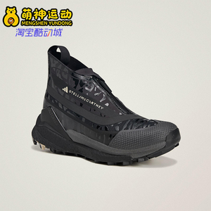 Adidas/阿迪达斯正品2025夏季款男女系带户外徒步运动鞋JS1112