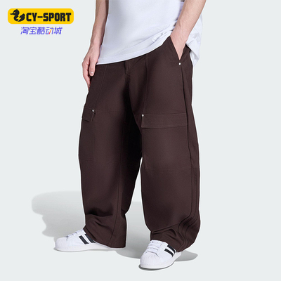 Adidas/阿迪达斯正品三叶草男士经典休闲工装宽松运动长裤KG6442