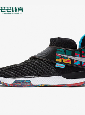 Nike/耐克正品AIR ZOOM UNVRS男士复古减震篮球鞋CQ6422-001