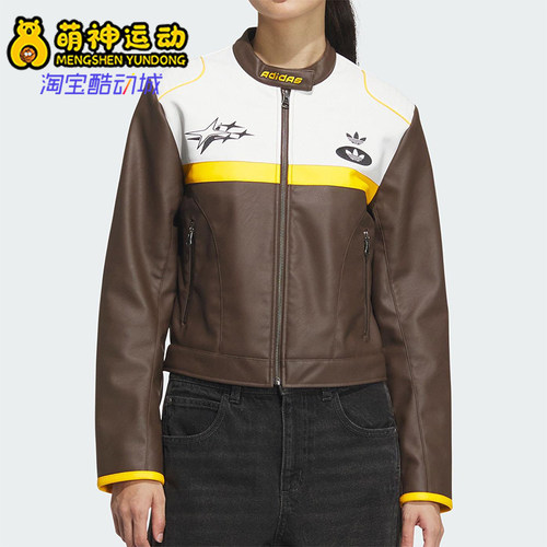Adidas/阿迪达斯正品三叶草仿皮女士经典机车服赛车服外套JM8024