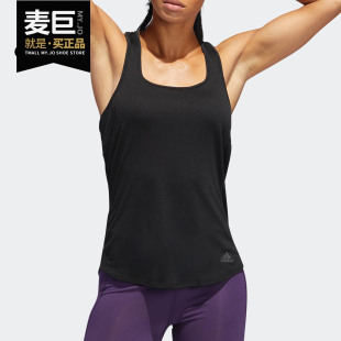 运动休闲跑步训练无袖 女子夏季 T恤背心DQ2610 阿迪达斯正品 Adidas
