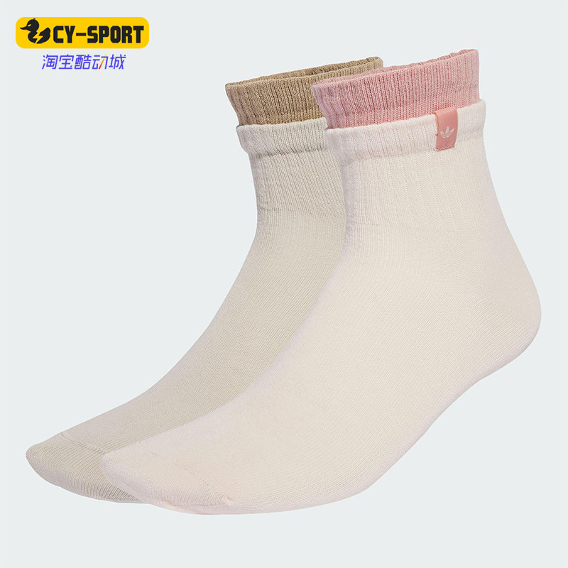 Adidas/阿迪达斯正品三叶草女士经典假两件拼接长袜两双装JX5199