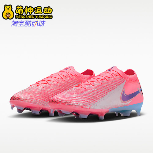 Nike/耐克正品四季款男士低帮防滑系带时尚经典足球鞋IM3643-640