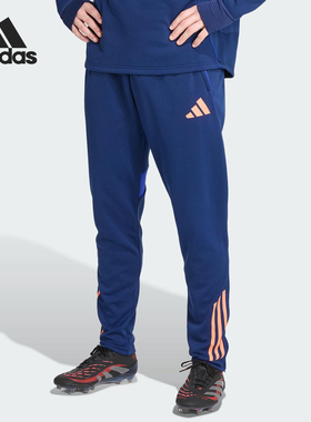 Adidas/阿迪达斯正品TIRO25C WINPNT男士训练足球运动长裤JN5850