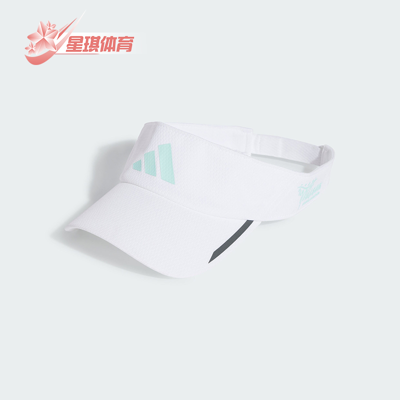 阿迪达斯男女运动空顶帽