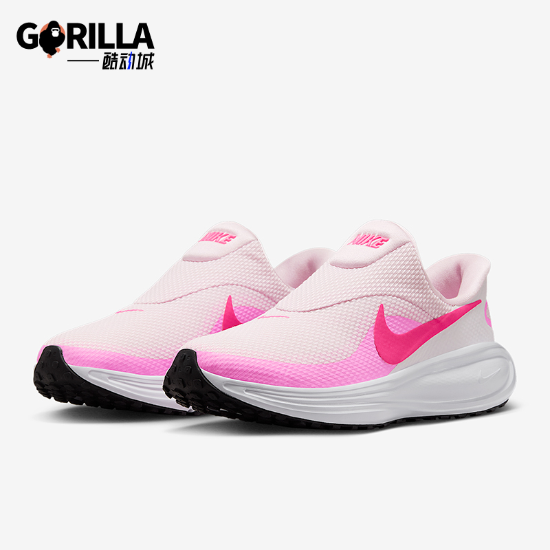 Nike/耐克正品Revolution 8女士耐磨透气训练跑步鞋HQ2415-600