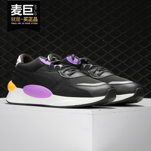 Puma/彪马正品当季新款RS9.8男女复古老爹鞋运动休闲鞋370370-01