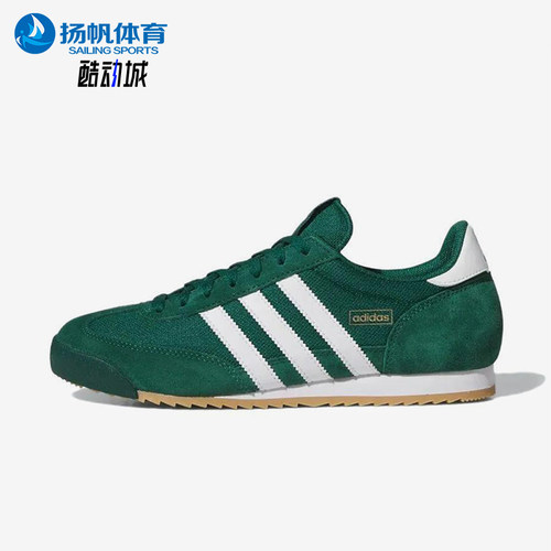 Adidas/阿迪达斯正品三叶草男女同款经典薄底运动休闲鞋IH1326