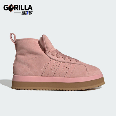 Adidas/阿迪达斯正品三叶草女士休闲厚底中帮保暖运动鞋JR3237