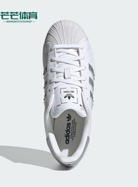 Adidas/阿迪达斯正品三叶草女士经典透气舒适休闲运动板鞋JR4505