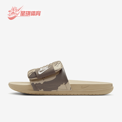 耐克正品女子运动沙滩拖鞋时尚