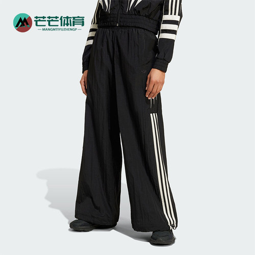 阿迪达斯女士运动透气宽松长裤