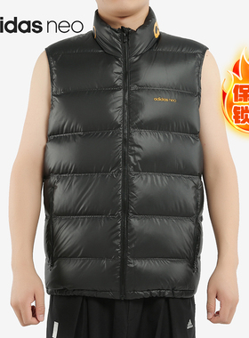 Adidas/阿迪达斯正品男子户外立领保暖运动羽绒马甲 FT7997