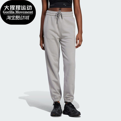 Adidas/阿迪达斯女子束脚长裤