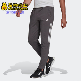 Adidas/阿迪达斯正品秋冬新款男士运动条纹束脚长裤HC0648