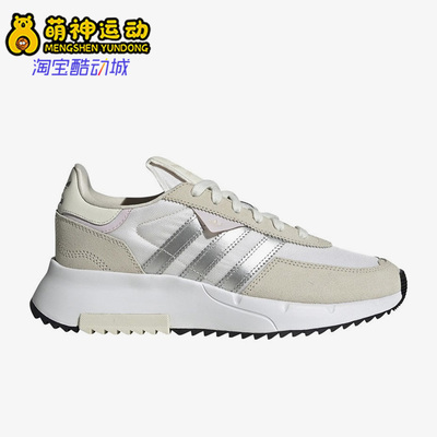 阿迪达斯正品女子运动耐磨透气鞋