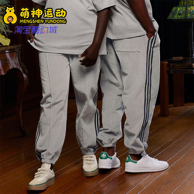 Adidas/阿迪达斯正品男女同款运动休闲束脚经典运动长裤HG2524