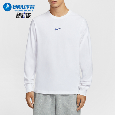 Nike/耐克正品2025男士休闲圆领简约宽松针织长袖T恤HV1771-100