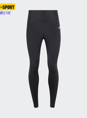Adidas/阿迪达斯正品OPT ESS PWR女士训练经典紧身运动长裤KA8589