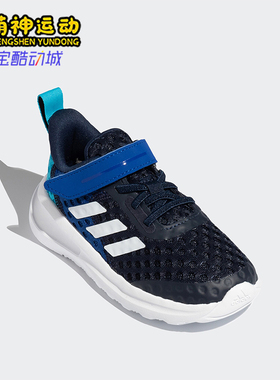 Adidas/阿迪达斯正品秋季婴童舒适透气经典低帮休闲运动鞋FV3345