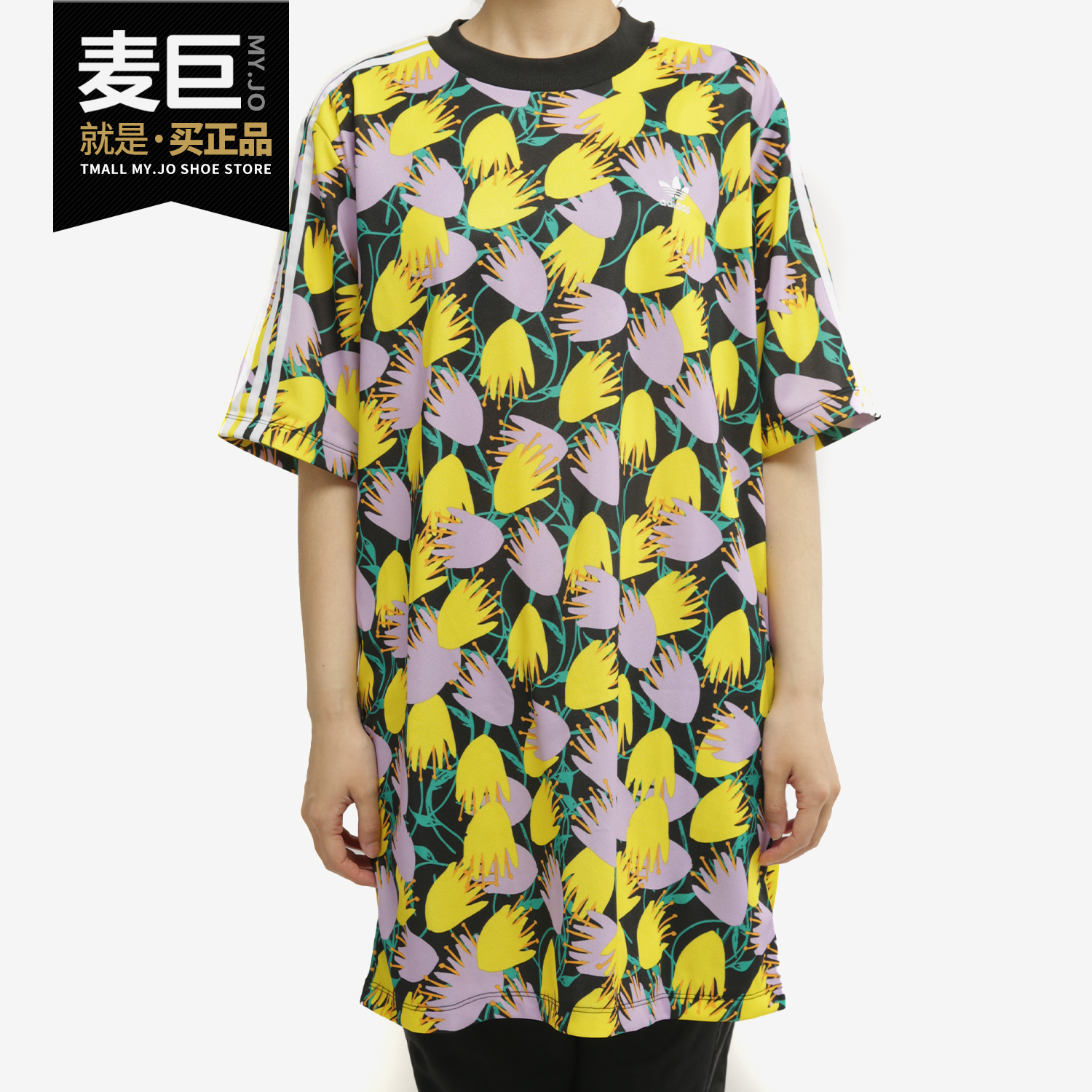 Adidas/阿迪达斯正品三叶草AOP TEE DRESS女子运动连衣裙子FL4087