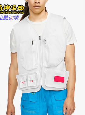 Nike/耐克正品新款男士运动户外网眼多口袋马甲CN4585-100