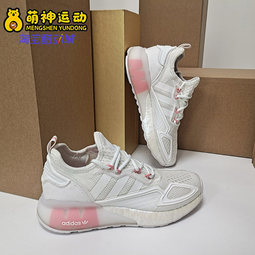 三叶草夏季运动休闲鞋