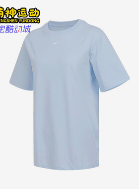 Nike/耐克正品2025夏季款女士休闲耐穿经典户外短袖FD4150-423