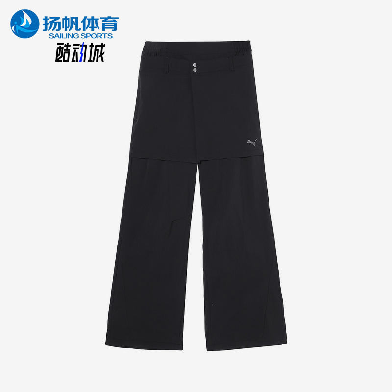 Puma/彪马正品春季新款女士经典宽松运动休闲梭织长裤633247-01