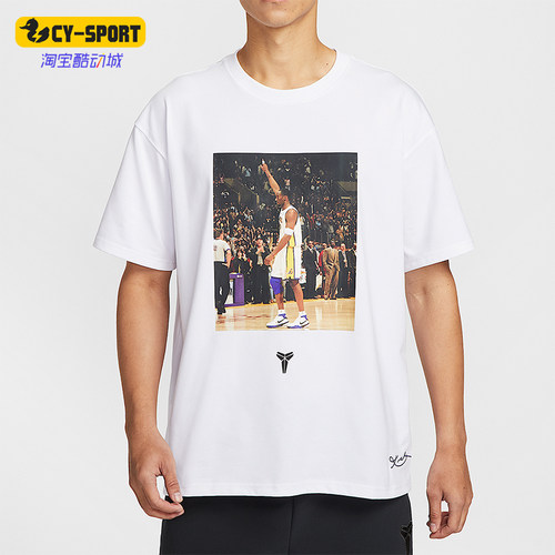 Nike/耐克正品2026春季款男士圆领套头经典透气短袖IO1151-100