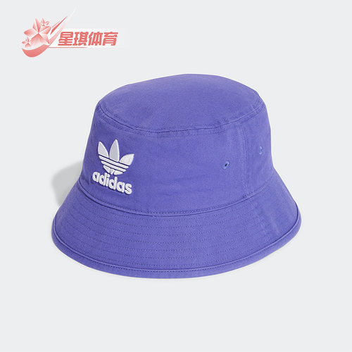 阿迪达斯男女运动渔夫帽