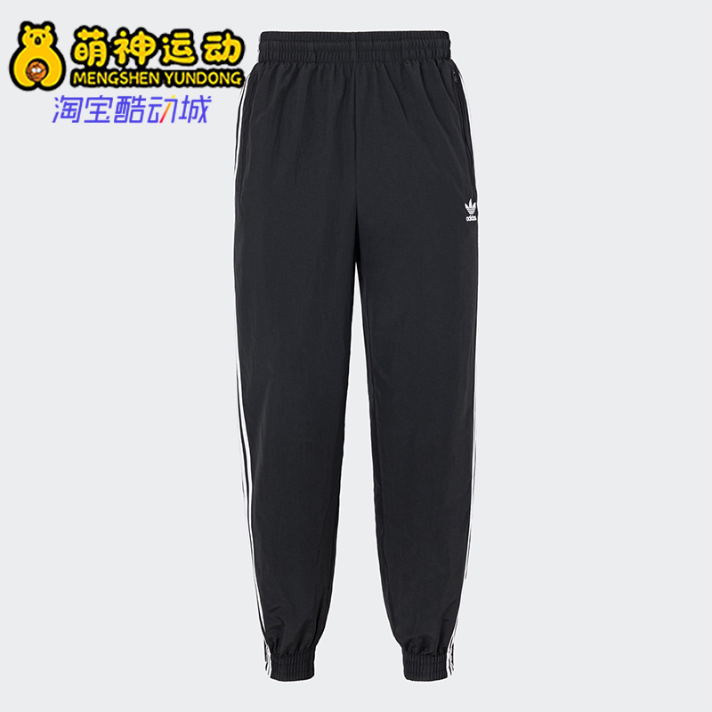 阿迪达斯男士休闲梭织束脚运动裤