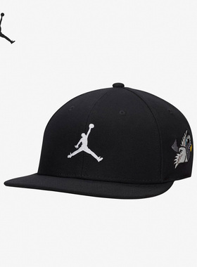 Nike/耐克正品Jordan新款男女可调节运动鸭舌帽FD5183-010
