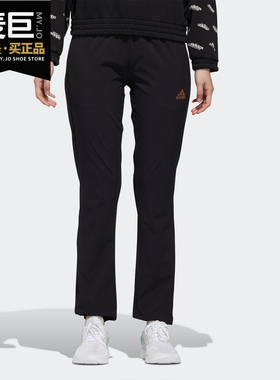 Adidas/阿迪达斯正品运动裤2020新款阔腿休闲长裤九分裤 GL6311