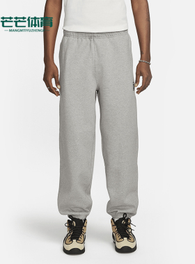 Nike/耐克正品Stüss男女运动加绒简约束脚轻质长裤DO9341-063