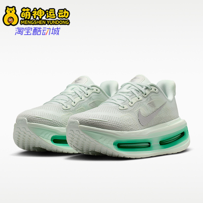 Nike/耐克正品Vomero Premium女士透气柔软缓震跑步鞋HM5973-300