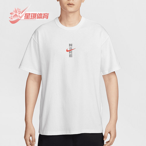 Nike/耐克正品Sportswear男士宽松图案针织经典短袖IH0835-100