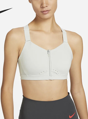 Nike/耐克官方正品春季新款女子正面拉链运动训练内衣DD0437-034