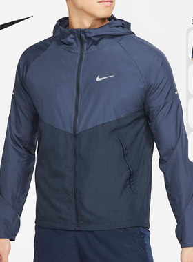 Nike/耐克正品 Repel Miler 男子跑步夹克外套 DD4747-832