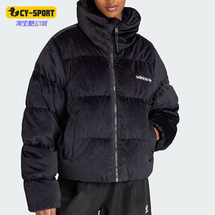 Adidas/阿迪达斯正品三叶草女士金丝绒保暖短款羽绒服IW8439
