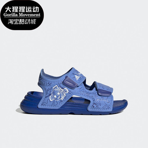 阿迪达斯小童运动沙滩凉鞋