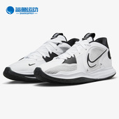 耐克正品 TB男女实战耐磨透气篮球鞋 KYRIE Nike LOW DO9617 100