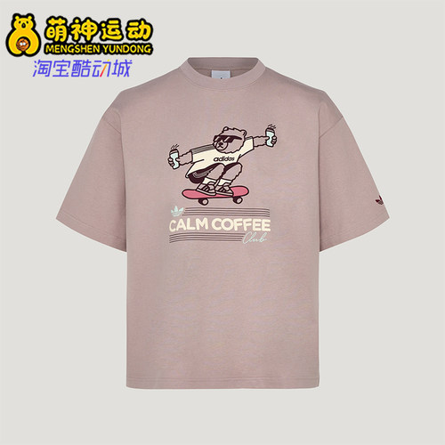 Adidas/阿迪达斯正品三叶草男女经典宽松时尚舒适短袖T恤KY5740