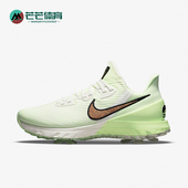 耐克正品 新男女经典 百搭减震耐磨运动高尔夫球鞋 Nike DC5050 100