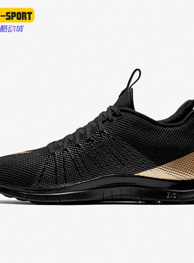 Nike/耐克正品Hypervenom 2男士减震运动休闲鞋852708-076