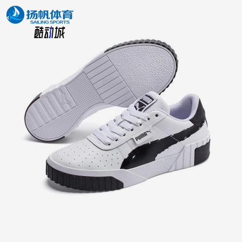 Puma/彪马正品Cali Brushed女士轻便时尚经典休闲板鞋373896-01