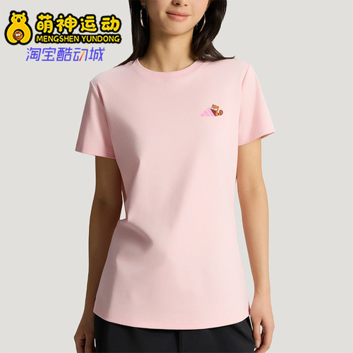 Adidas/阿迪达斯正品GFX T-SHIRT1女士运动经典休闲短袖T恤KX6816