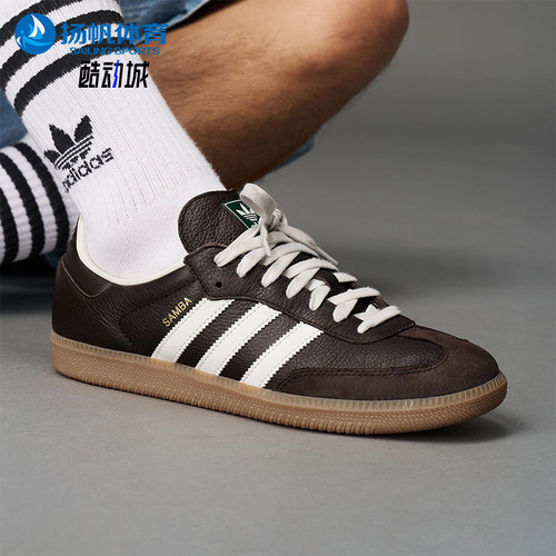 Adidas/阿迪达斯正品三叶草男女休闲皮革系带三条纹板鞋JR0891