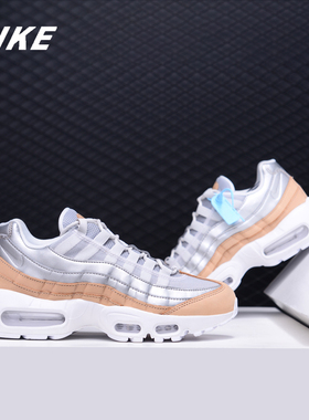 Nike/耐克正品AirMax95SE男女舒适运动休闲跑步鞋AV0765-400