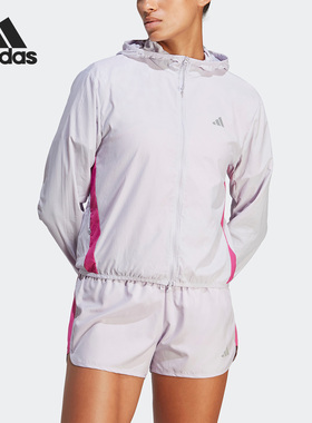 Adidas/阿迪达斯正品RUN IT JACKET女子运动连帽外套HR9913